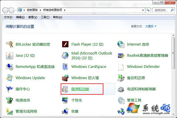 Win7桌面的Tablet PC 输入面板组件怎么关掉？