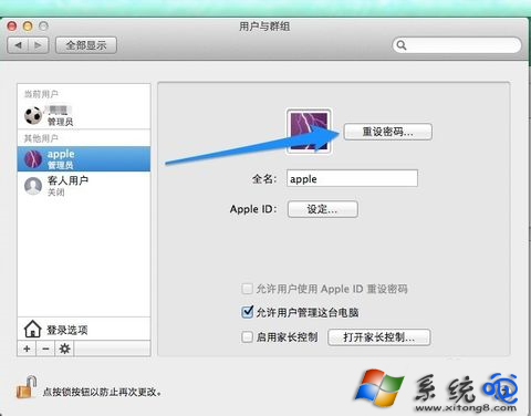 Mac Book忘记密码怎么解决？