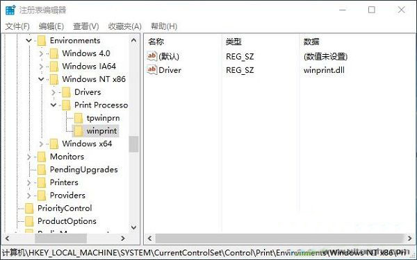 雨林木风win8无法连接打印机提示打印处理器不存在该怎么办