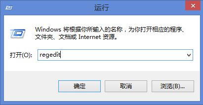 Win7系统如何隐藏系统默认帐号