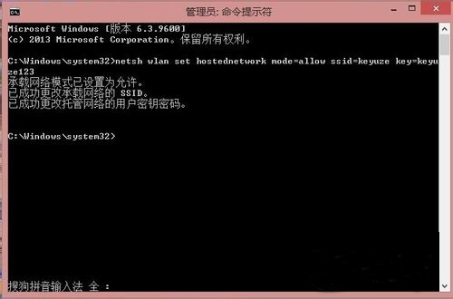 雨林木风win8怎么组建局域网