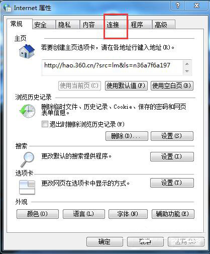 深度技术win7拨号连接窗口总是弹出怎么办