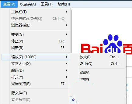 ie浏览器字体变大了怎么办？