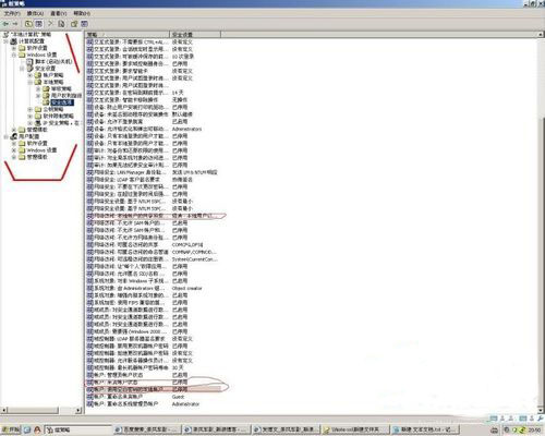 xp系统同一工作组无法访问怎么办？