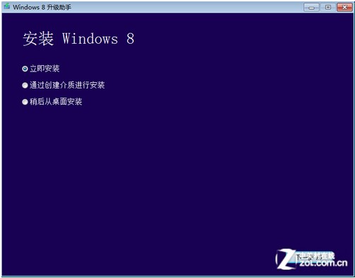 几步搞定Win8系统安装全过程