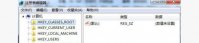Win8系统的注册表怎么备份?