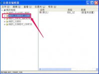 电脑不能复制粘贴怎么解决