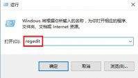 大地win10更新失败错误0x80070057怎么办