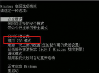 分辨率超出范围导致雨林木风xp黑屏如何解决
