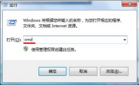 轻松解决win7桌面快捷方式打不开的问题