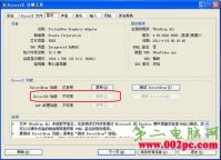 虚拟机也能加速！VirtualBox设置小技巧
