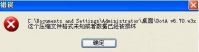 纯净版xp系统压缩文件打不开是怎么回事