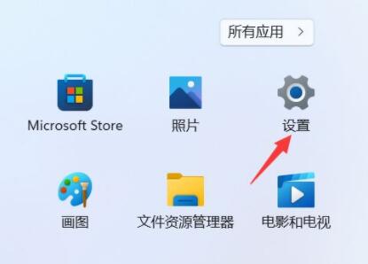 win11键盘布局怎么改 win11键盘布局修改方法