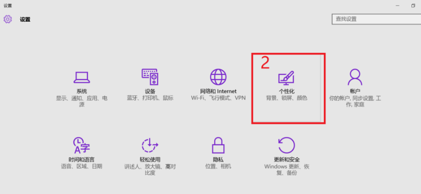 雨林木风win10如何在桌面上添加我的文档