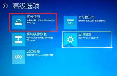 Win8开机黑屏有鼠标的原因及解决方法