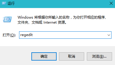 msconfig打不开了怎么办？打不开msconfig的解决方法