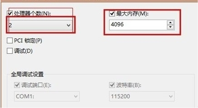 怎么设置windows7开机加速