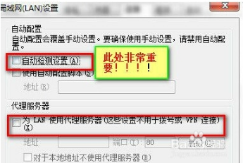 win7系统中战网安装不了怎么办