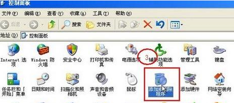 win7系统开机蓝屏反复重启的解决方法