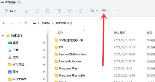 windows11工具栏在哪 windows11工具栏位置介绍