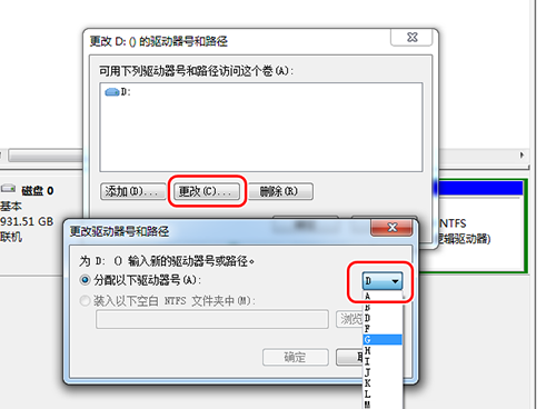 win7系统硬盘图标出错的解决方法