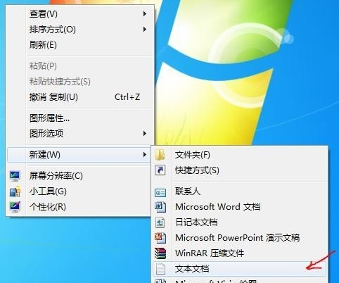 win7系统怎样用键盘让电脑静音