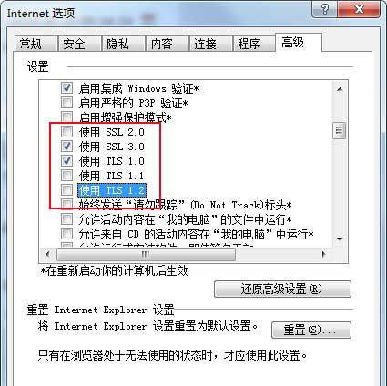 大地win7打开网页提示无法显示此页如何处理