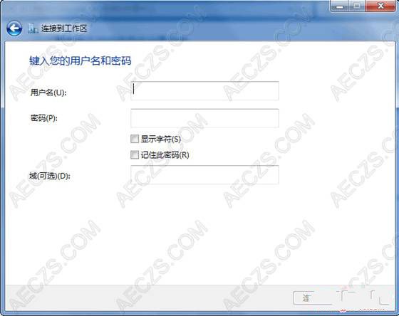 Windows 7 PPTP/L2TP设置详细图解教程