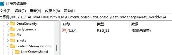 win11鼠标右键选项怎么设置 win11鼠标右键选项设置方法