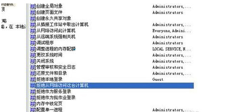 XP局域网共享设置密码教程