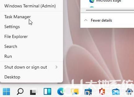 win11任务管理器怎么打开 win11任务管理器打开方法