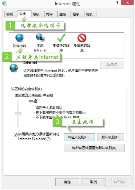 雨林木风xp提示“无法验证发行者”该怎么办