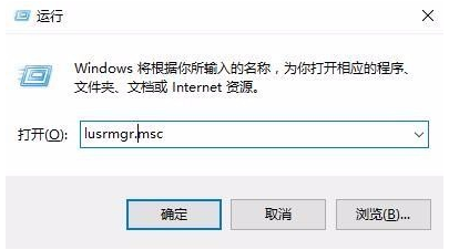 win10专业版如何重置本地帐户密码