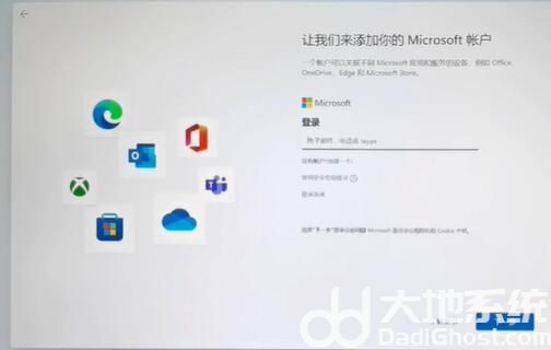 win11怎么跳过登录microsoft账户开机