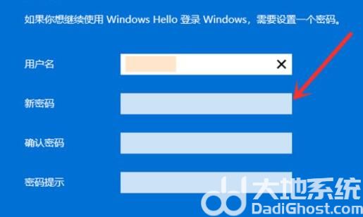 win11怎么跳过登录microsoft账户开机