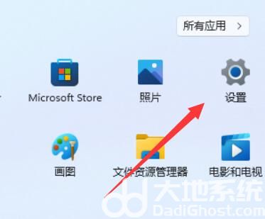 win11程序和功能在哪里 win11程序和功能位置介绍