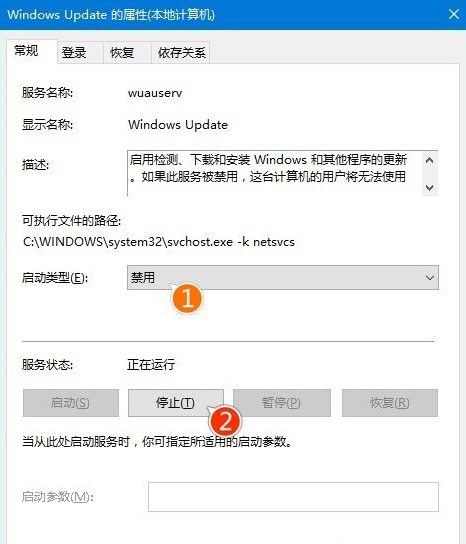 Windows10更新系统时卡住的解决方法