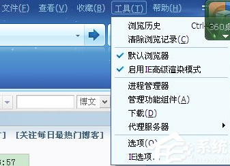 大地xp纯净版中怎么保存网页视频