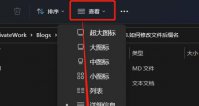win11文件后缀名怎么改 win11文件后缀名修改方法