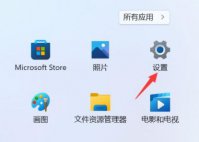 win11网络和共享中心在哪里 win11网络和共享中心位置介绍