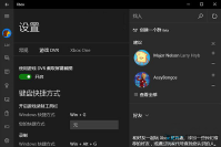 大地win10玩单机游戏鼠标延迟该怎么办