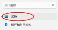 win11环境变量在哪里设置 win11环境变量设置位置介绍
