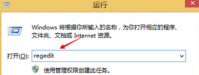 大地win8.1下鼠标不能拖动文件该如何修复