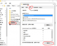 深度win10玩英雄联盟游戏崩溃该如何修复