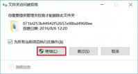 win10系统收不到一周年更新推送的解决方法
