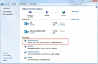 深度技术win7怎么架设vpn服务器