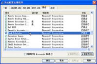 如何让自己的电脑关机速度快速提升?