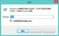 雨林木风win8怎么修复lsp