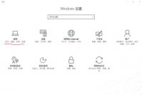 win10系统默认程序设置在哪