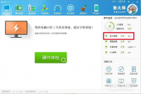 大地win7下怎么查看gpu温度